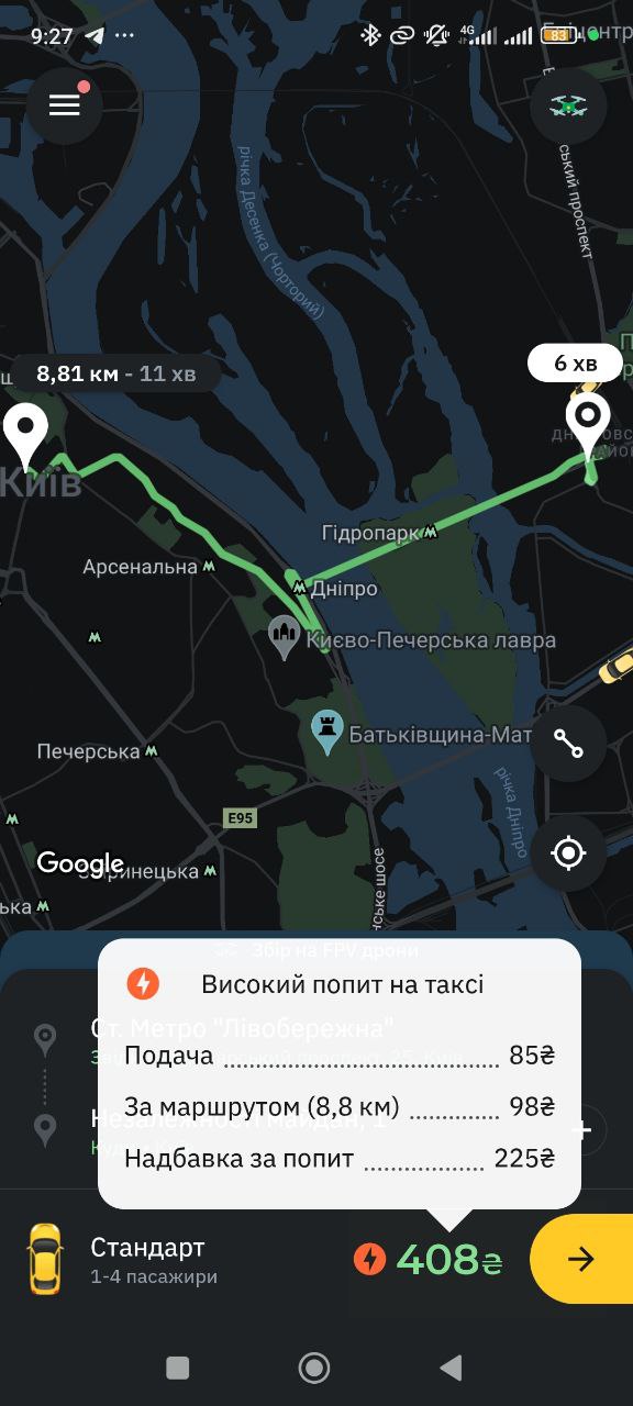 У Києві через сніг злетіли ціни на таксі